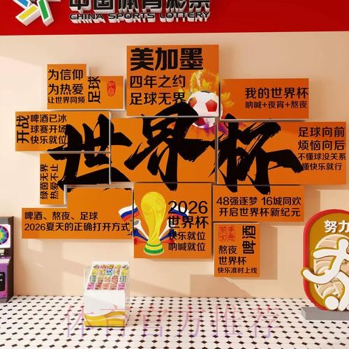 2026世界杯下注稳定最新网址
